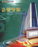 qgzj-0.jpg (14663 bytes)