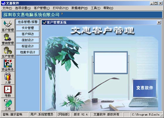 �ͻ�����������